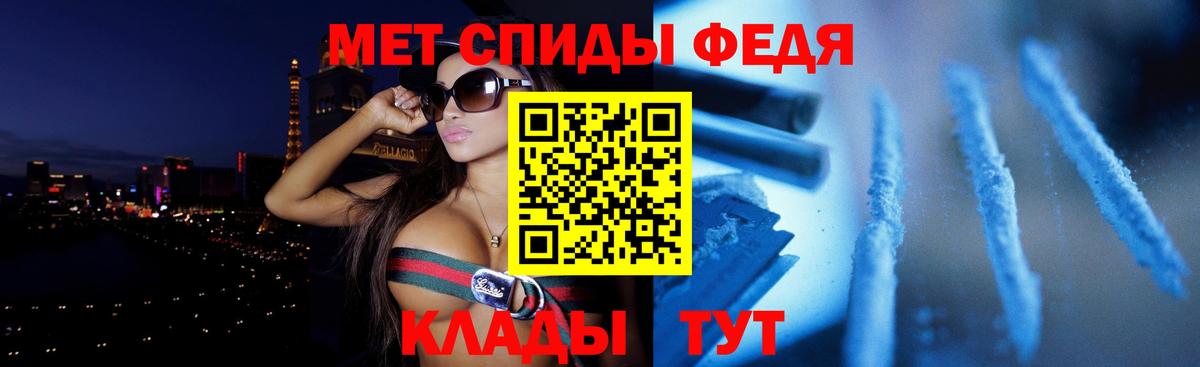 АМФ 98% Рубцовск