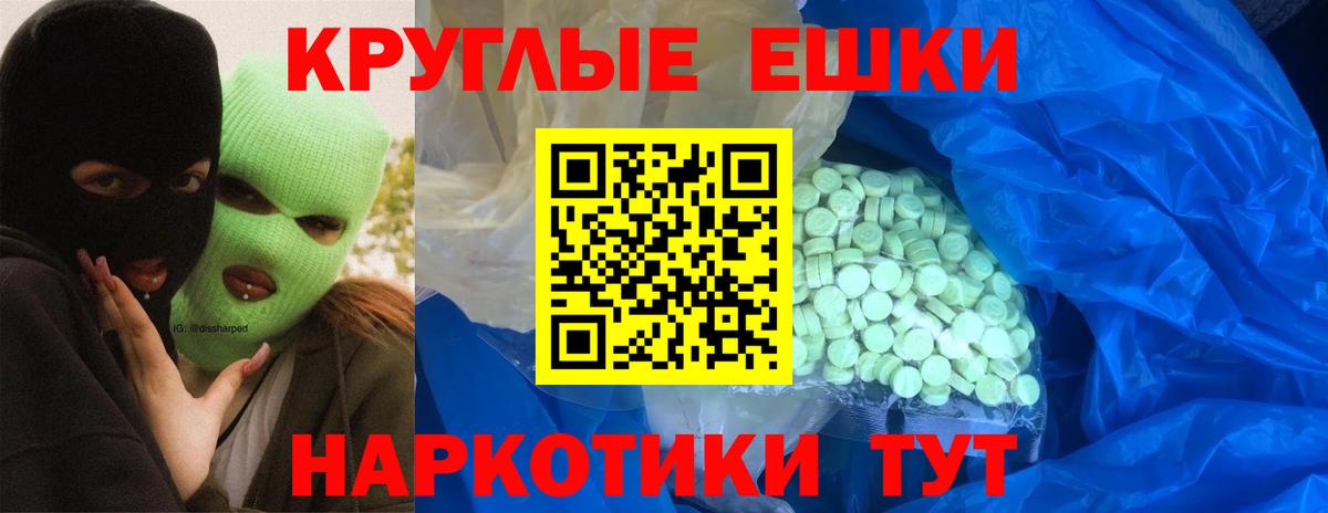 Ecstasy Cube Рубцовск
