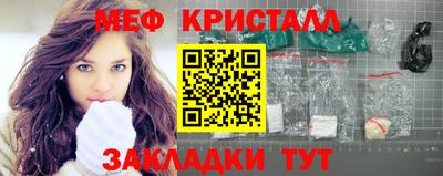 метадон Малоярославец