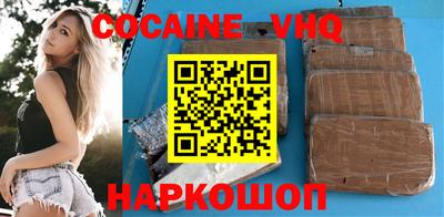 спайс Мариинск