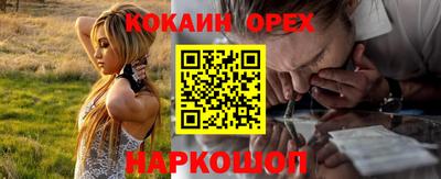 экстази Малгобек