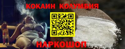 спайс Мариинск