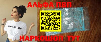 спайс Мариинск