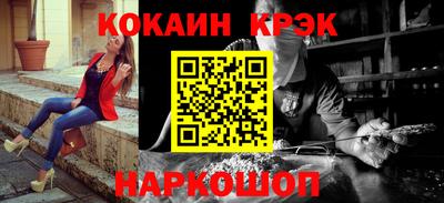спайс Мариинск