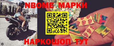 спайс Мариинск