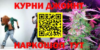 спайс Мариинск