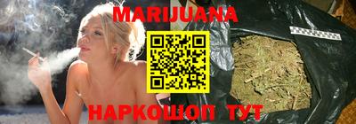 спайс Мариинск