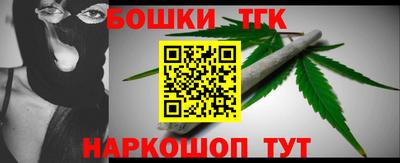 спайс Мариинск