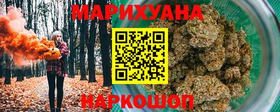 спайс Мариинск