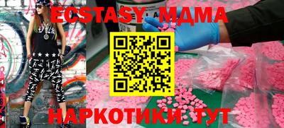 метадон Малоярославец