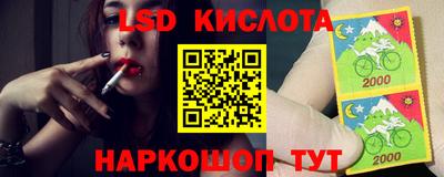 спайс Мариинск