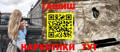 спайс Мариинск