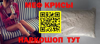 спайс Мариинск