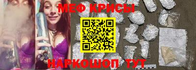 спайс Мариинск