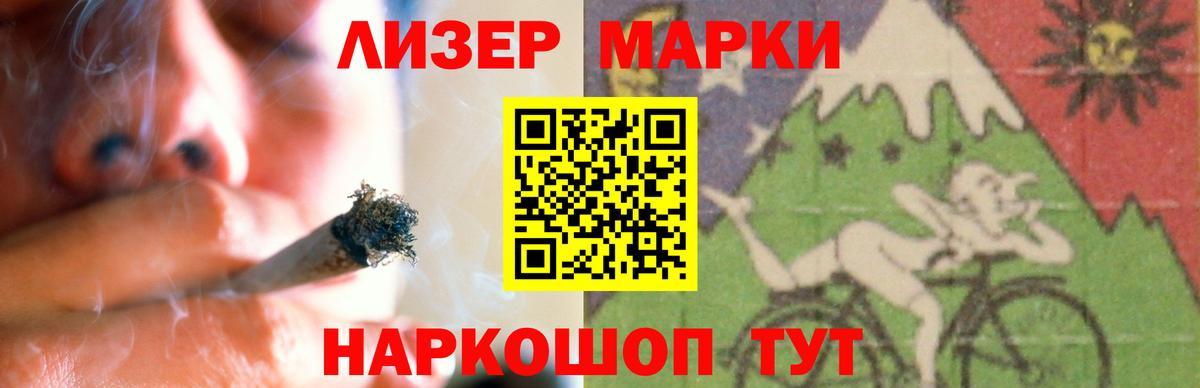Лсд 25 экстази ecstasy  Вход с VPN  LSD-25 экстази кислота  Рубцовск 