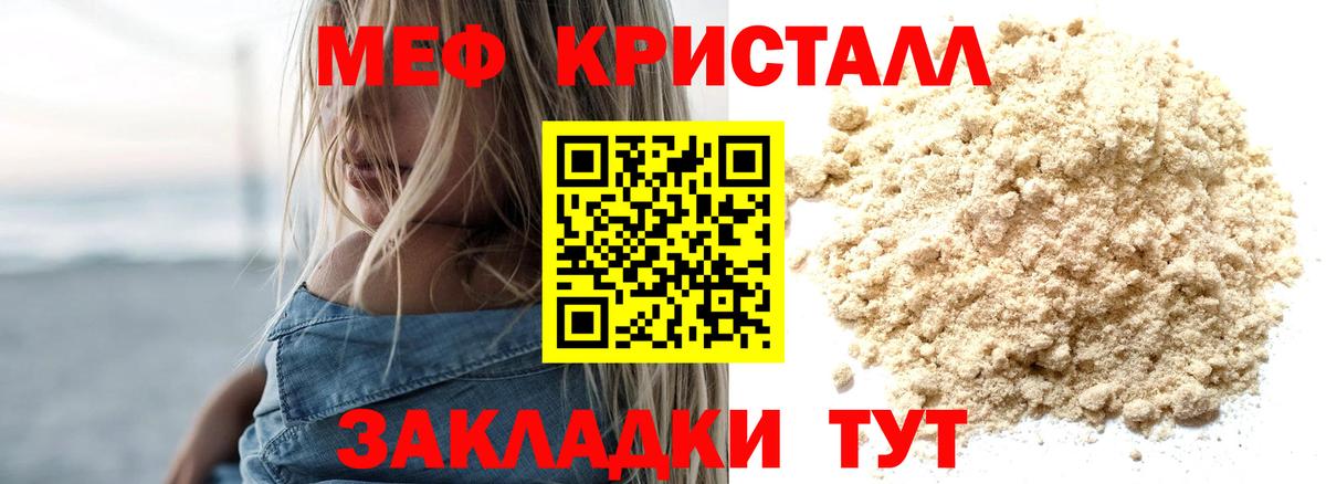 ГАШ Рубцовск