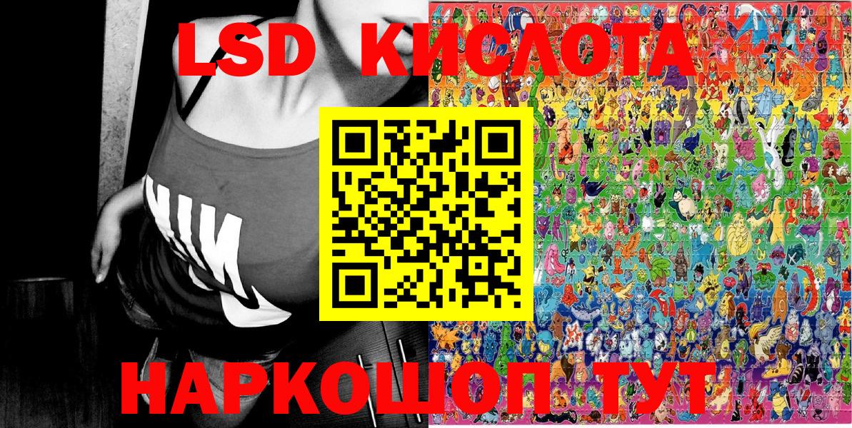 Марки 25I-NBOMe 1500мкг Рубцовск