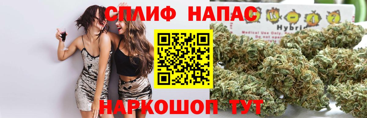 ГАШИШ  Вход с VPN  Марихуана  А ПВП СК   Меф кристаллы  Рубцовск  Cocaine  LSD-25  АМФЕТАМИН кристаллы  Экстази 