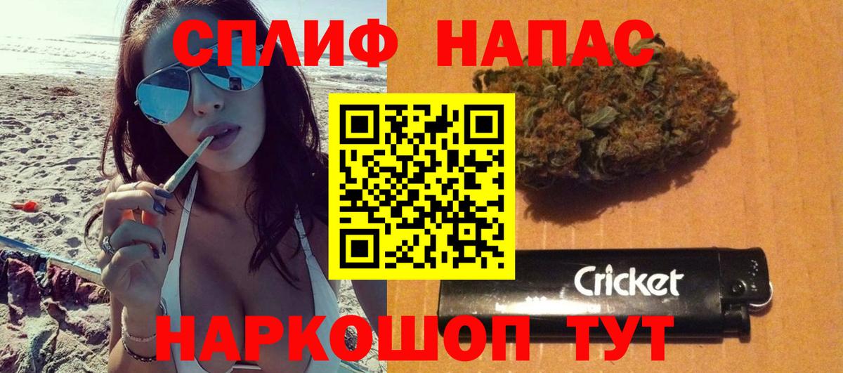 Конопля MAZAR Рубцовск